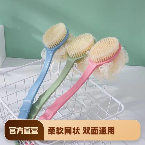 Wholesale bath brush, back rub brush, long handle bath brush, soft bristle brush, back rub, back rub, bath ball, back rub