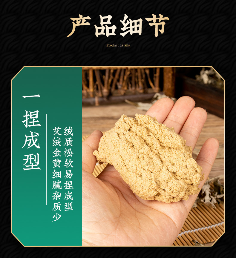 Moxa Wool 40:1 Ai Rong 艾绒 Premium Mugwort Floss for Moxibustion Sticks and Cones 1000g Bulk quality and texture