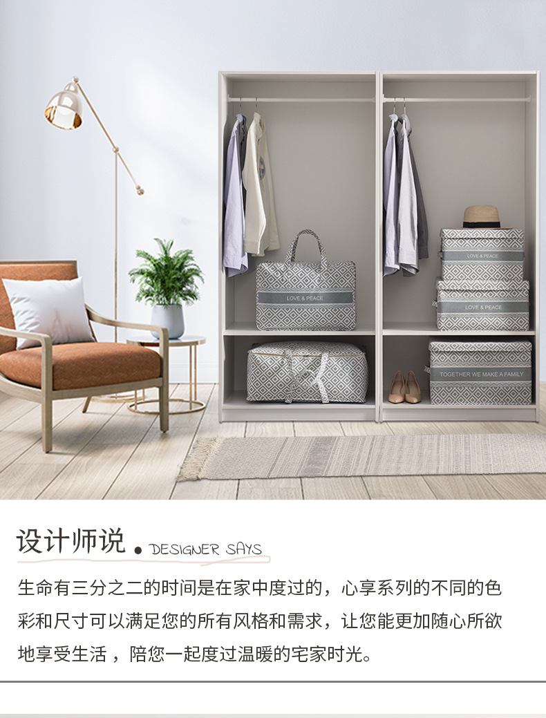 棉被袋详情页_01