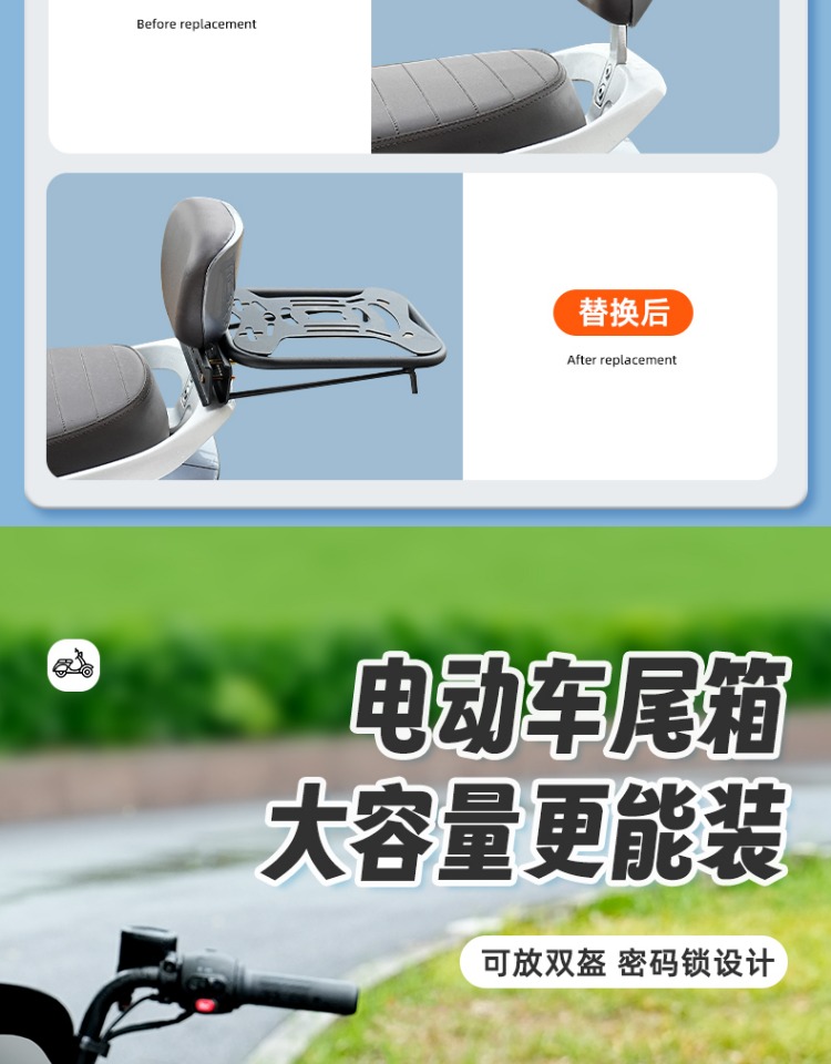 Electric Vehicle Trunk Storage Box for Aima, Yadea, Tailing, and Niu Models, Large Capacity Battery Car Storage Box, Rear Trunk