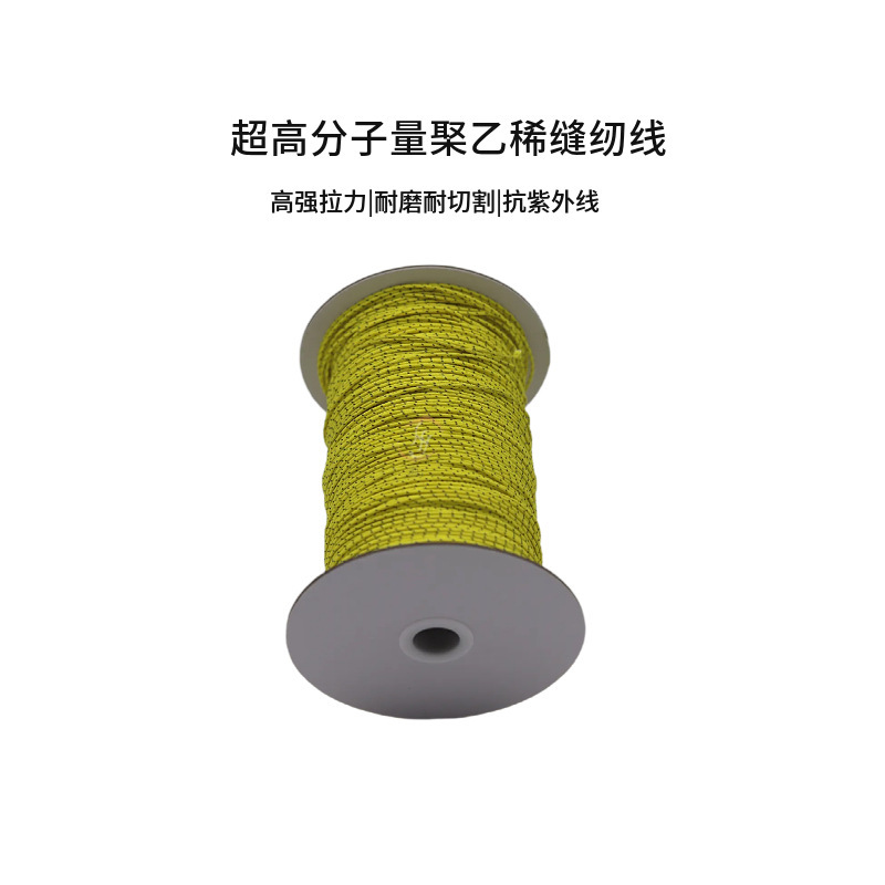 大力马1.0mm强拉力抗紫外线户外帐篷防风绳超高分子聚乙稀反光绳|undefined