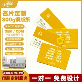 名片印刷;宣传单/海报;宣传画册