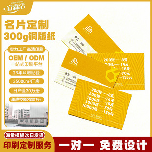 ��Ƭӡˢ300g�~�漈��������R�ݿ�Ӣ���׿�����ģ�挣�I�OӋ��Ƭ