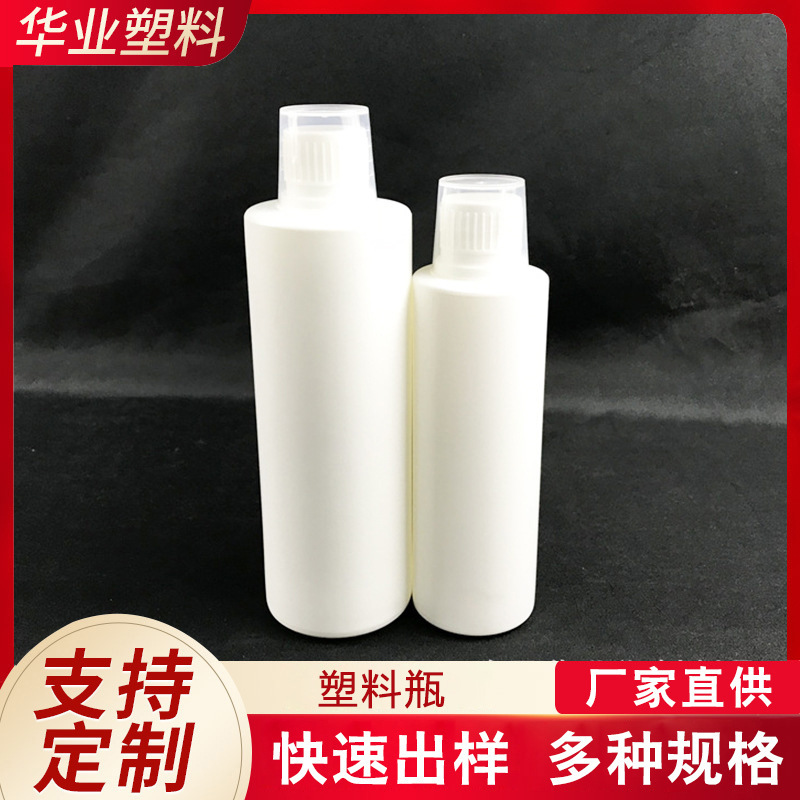 鱼饵分装瓶 白色不透明液体 小口塑料瓶  瓶透明带刻度盖子
