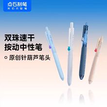 ��ʯ���«�������Ա�0888˫�鰴��0.5���ٸ�ˢ��ʸ���ֵ