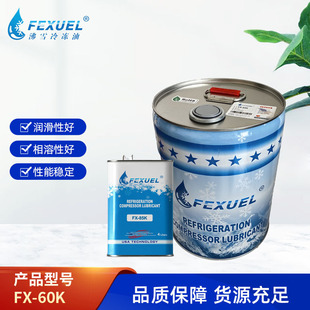 ������ѩ���䉺�s�C�����FX-85K�����ȝɠ�BSE85K������̼���{