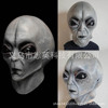 Cross border Best Sellers grey Alien Megalopia terror latex Mask personality Funny Headgear Halloween COS prop