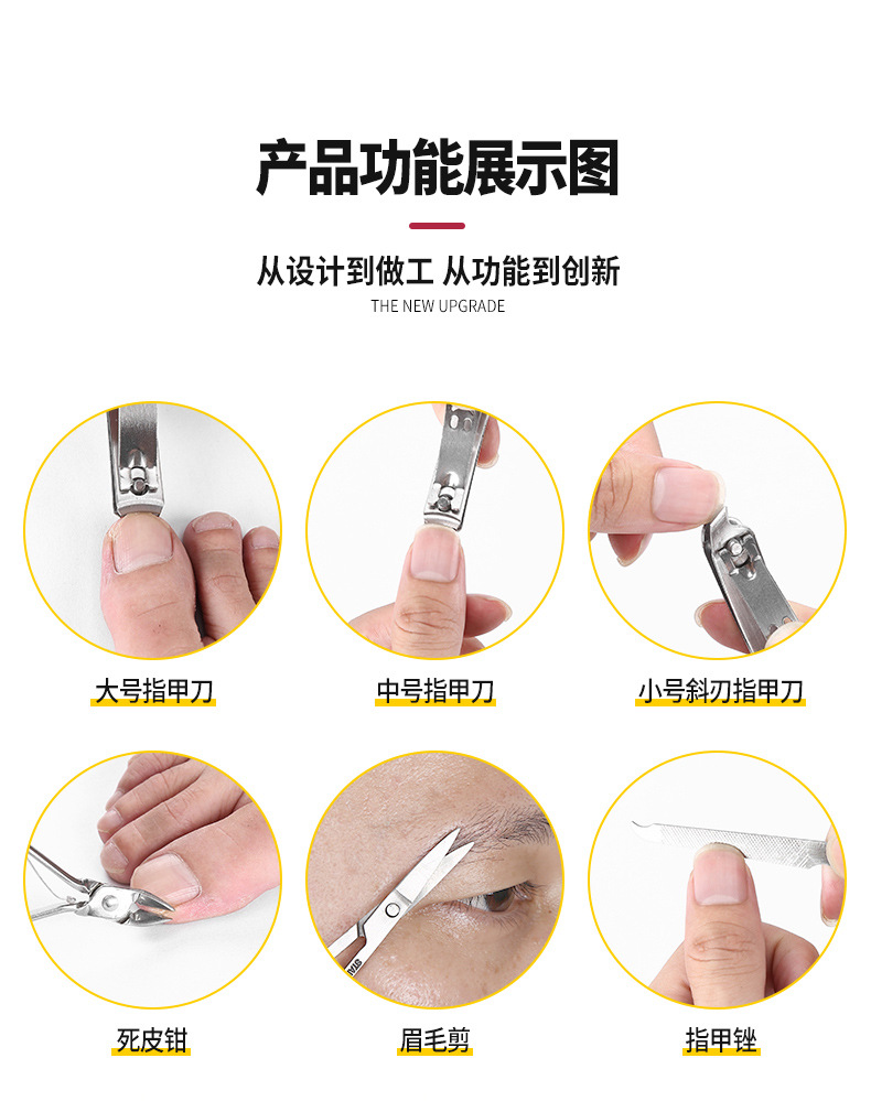 指甲钳12件套_10.jpg