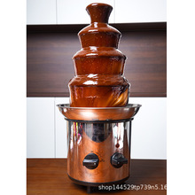 大号四层巧克力融化塔 DIY巧克力搅拌机喷泉瀑布熔浆喷泉机跨境