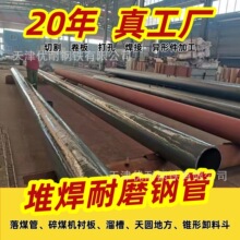 跨境碳化铬合金弯头管件煤粉煤灰复合管厂家优惠堆焊耐磨钢管弯头
