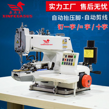 �η������ۻ� һ��ʮ�ֵȺ��߼� �Զ�����̧ѹ�ŵ���ֱ�����ۻ�