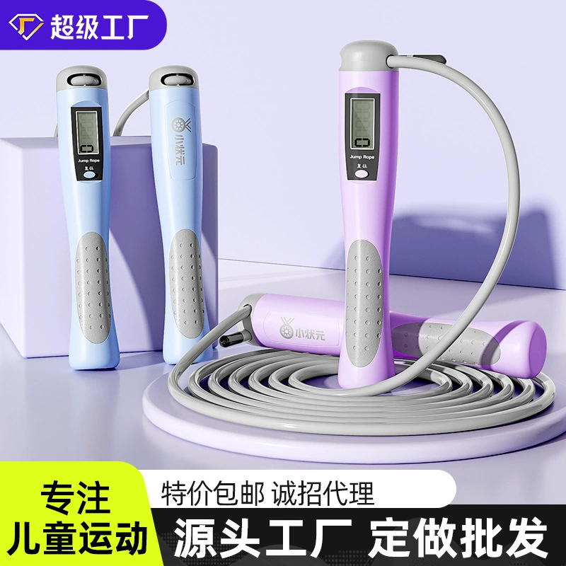 Children's jump rope for teaching maths for students, for beginners, for secondary school
