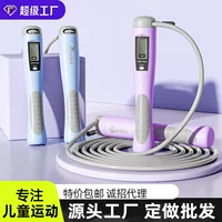 Children's jump rope for teaching maths for students, for beginners, for secondary school