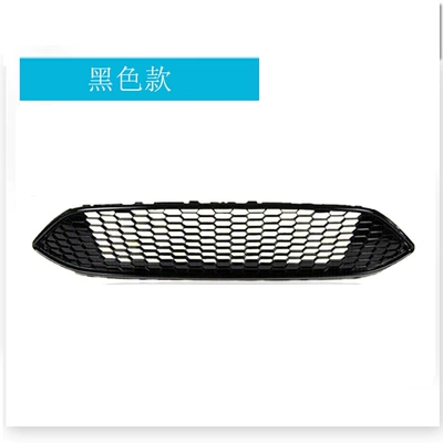 Suitable for Ford Focus medium mesh 15 front bumper modified air intake grille medium mesh honeycomb (Zhongwang) - black-style