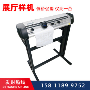 Advertising car sticker cutting wallpaper thermal transfer label adhesive film engraving machine CX720 computer engraving machine small