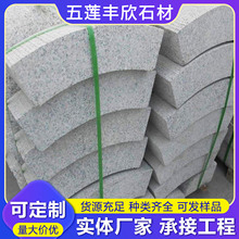 ʯ�Ļ�����֥��ҏ���·��ʯ֥���·߅ʯ������·����ʯ·��ʯ