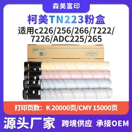 硒鼓、粉盒;其他耗材;墨盒、墨水