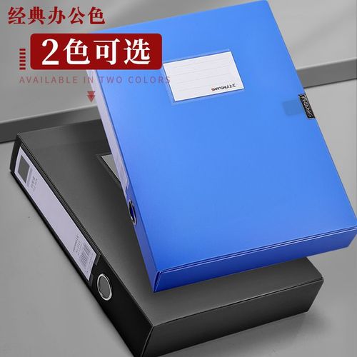 Folding File Box A4 Document Files Documents Contracts Accounting Vouchers Organizing Storage Box Thick Plastic Folder