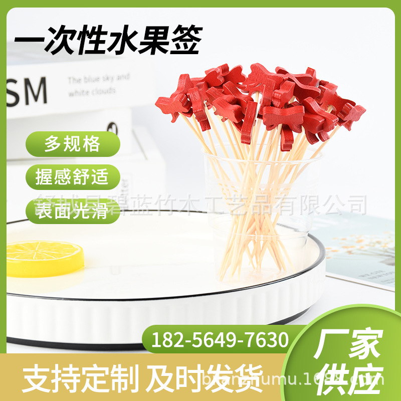 Fábrica de suministro de arco rojo botón de bambú desechable moda botón de vino horquilla de fruta horquilla decorativa horquilla de fruta