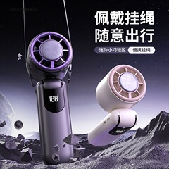 2025年新款手持高速制冷风扇折叠便携式涡轮迷你半导体冰敷小风扇