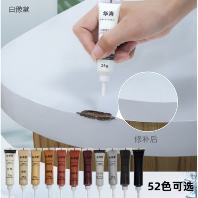 white furniture Paint Ivory White gray Nick White paint repair wardrobe Table Wooden doors Repair cream Color match paint pen