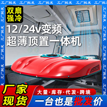 �p��12V24V�v܇���{���һ�w�C�ؿ�؛܇�d����oˢ���s�C����׃�l