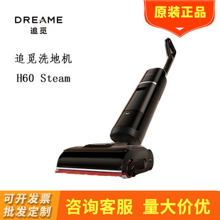 ׷Ғ̽����H60Steam�p�Cе���p��ϴ����Şϴ������һ�wϴ�ؙC