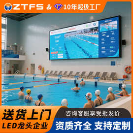 LED displays Screen led显示屏幕p2p2.5室内会议室高清大屏幕