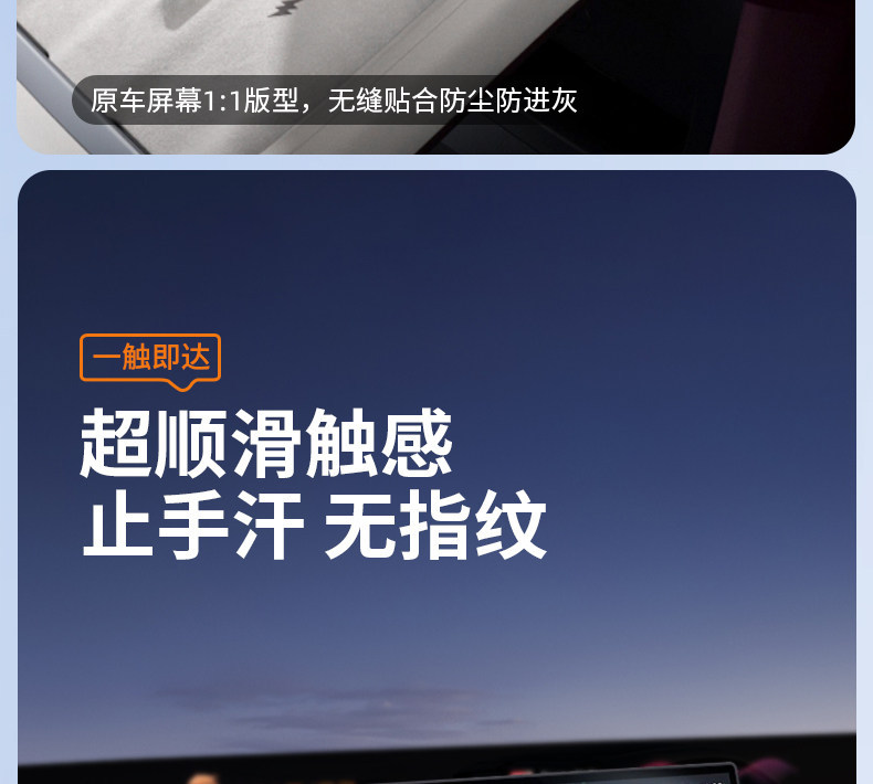 Suitable for Xiaomi Yu7Su7 Screen Tempered Film, Central Control Navigation Screen Film, Rear Control Screen Protective Film Supplies