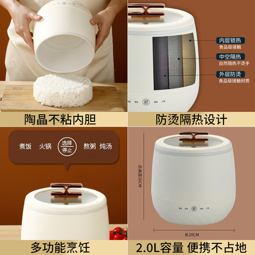 Carefully selected rice cooker household small smart rice cooker multi-functional cooking rice cooker for two persons mini rice cooker electric cooker