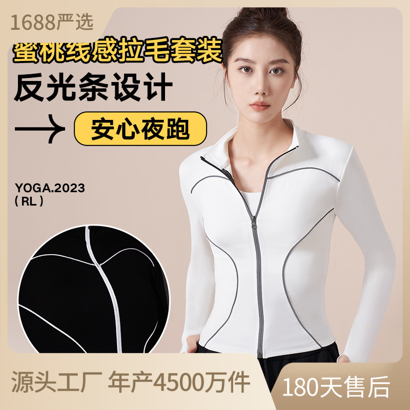 Cycling Clothing, Running Reflective Night Running Clothing, Women's Windproof Sports Jacket, Stand-Up Collar Slim-Fitting Top, Quick-Drying Night Running Reflective Clothing