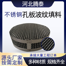 304/316L���P䓿װ岨�y����125Y���ٿװ�Ҏ��������ȡ��Ҏ������