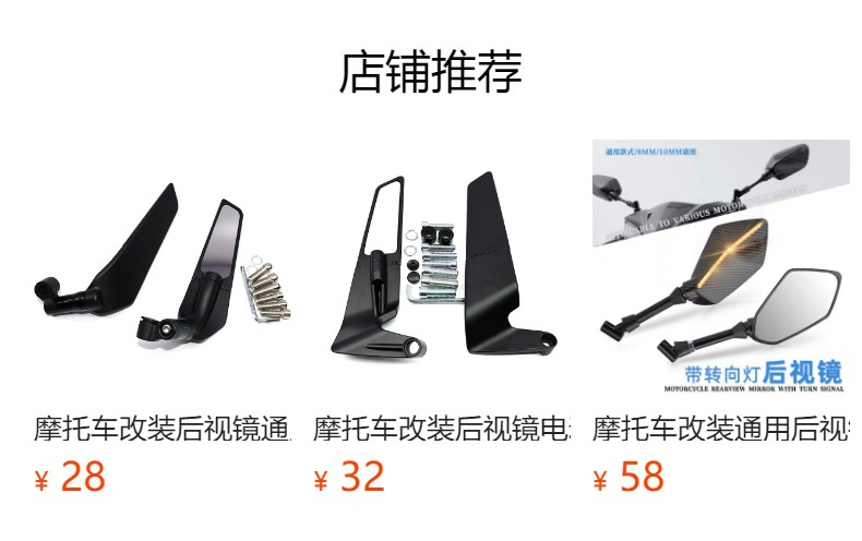 Motorcycle rearview mirror race for Kelon RX universal DL250 off-road ADV motorcycle folding modified mirror