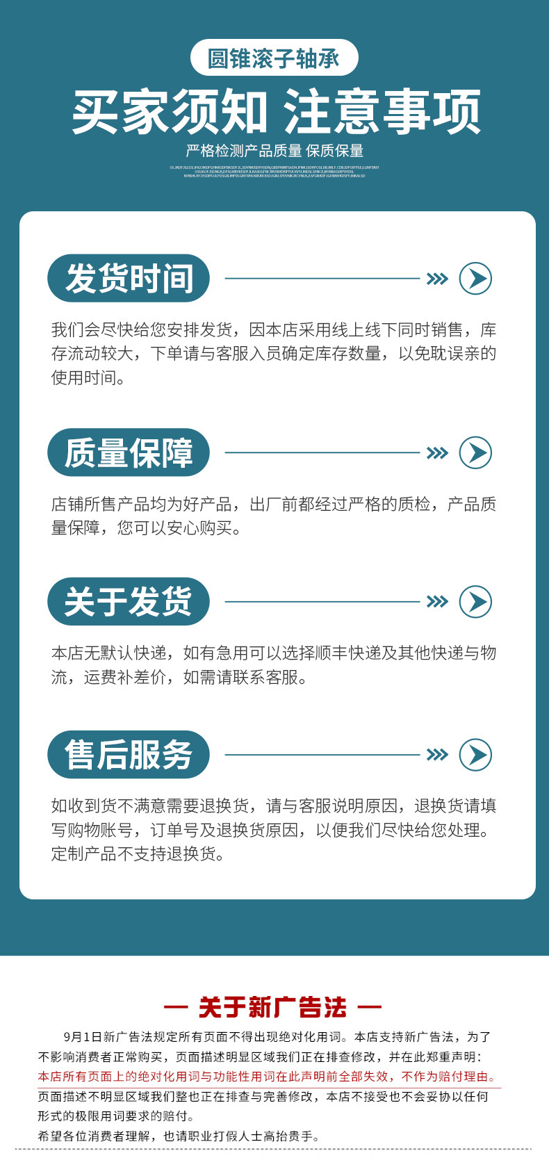 圆锥滚子轴承_10.jpg