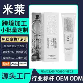贴牌亚马逊跨境爆款Relief Face Cream紧致修护345铝管面霜定制