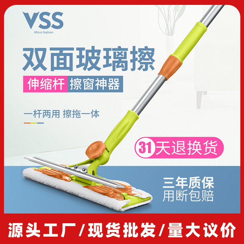 Glass Wiper Household Glass Mop Hand Scraper Cleaning Window Wiper Floor Scraper Telescopic Rod Glass Scraper Glass Wiper Household Glass Mop Hand Scraper Cleaning Window Wiper Floor Scraper Telescopic Rod Glass Scraper