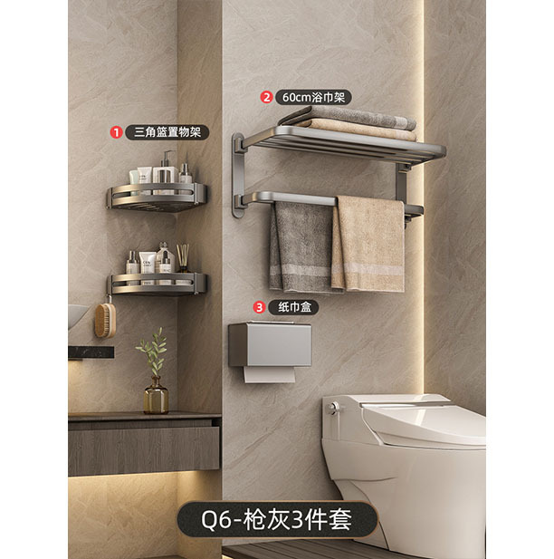 [럭셔리] Q6-Gun 애쉬 3 종 세트