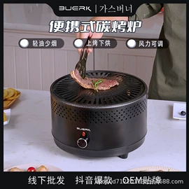 野餐炉具;户外炊具;旅行茶具