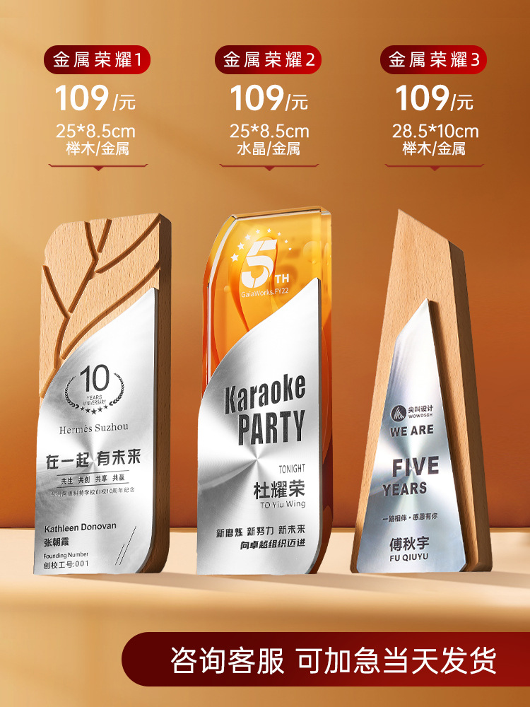 Metal Honor 크기는 사용자 정의를 지원합니다.