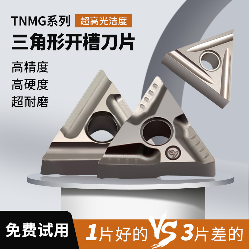 Metal Ceramic Outer Circular Cnc Blade Tnmg160404R/L-Vf/S Steel Precision Turning Triangular Grooving Blade