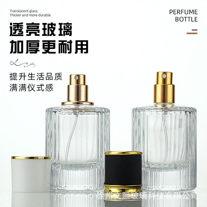 En stock boca de tornillo botella de perfume a rayas de alto grado 30ml50ml barra vertical prensa cilíndrica spray sub-botella de incienso sin fuego