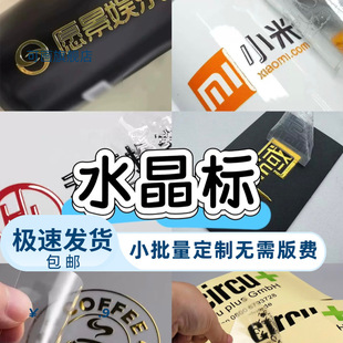 ˮ����uv�Dӡ�N�C��ˮ���N����logo˺Ĥ�����̘˽��٘����Dӡ�N��