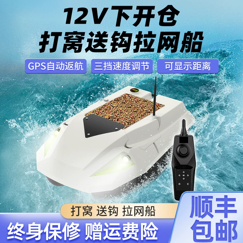 Новая мощная рыбацкая лодка с 12-вольтовым высокоскоростным троллинговым мотором для ловли крупной рыбы, таких как сом и карп-бигхед.