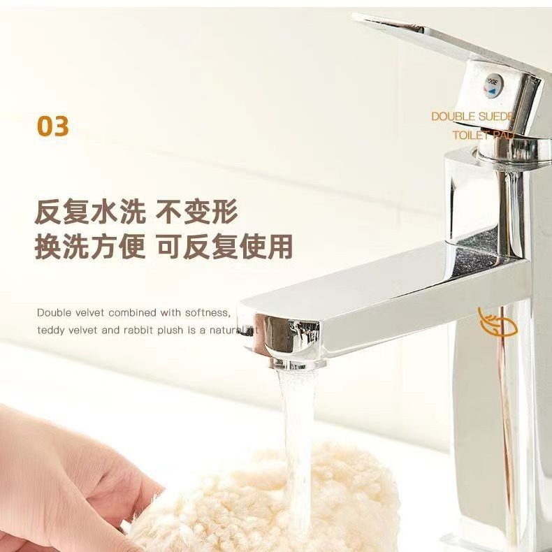 Cojín de inodoro adhesivo doméstico de otoño y invierno cojín de inodoro adhesivo lavado ligero de lujo espeso cojín de inodoro a rayas