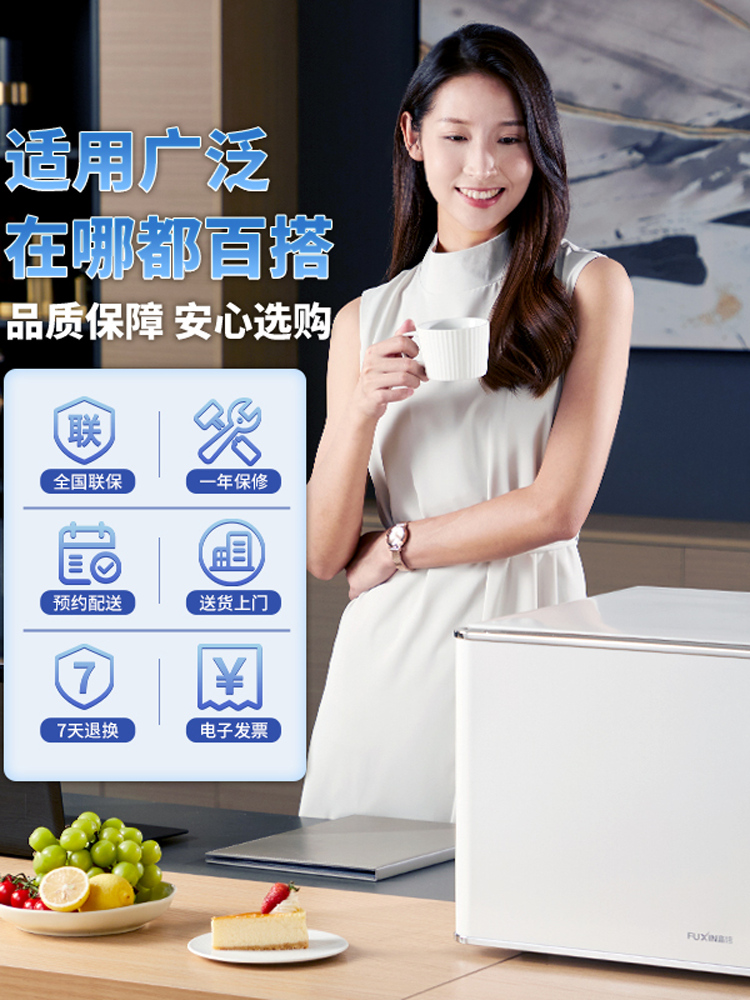 Wholesale Fuxin Hotel Room Bass Small Refrigerator Home Bedroom Dormitory Mini Office Ice Bar Single Door Preservation