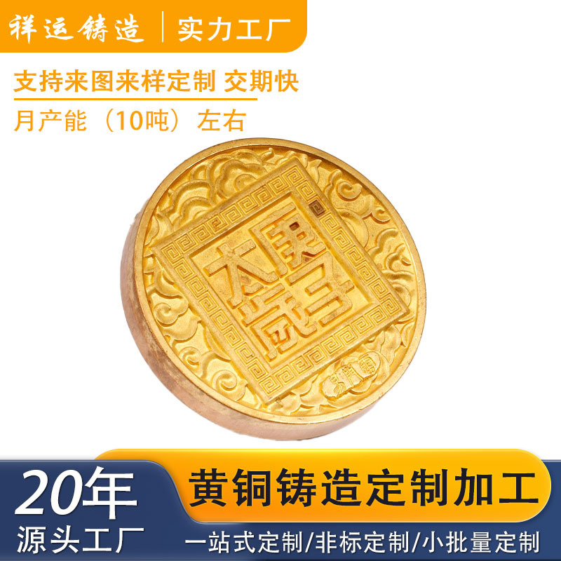 精密铸造黄铜配件铸造模异型加工五金铸造件定制硅溶胶失蜡法