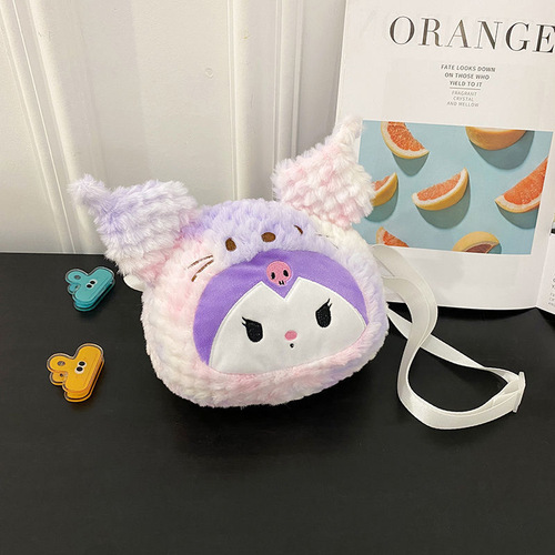 Sanrio bag tie-dyed plush toy bag colorful Kurome doll small bag claw machine plush doll bag