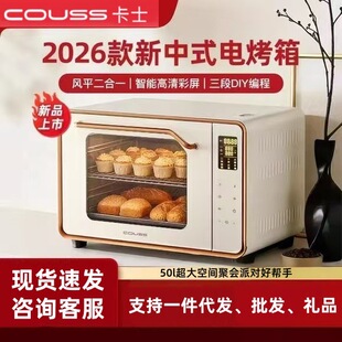 ��ʿCO750S�������С����ʽ�L�tƽ�tһ�w������΢����50��늿���