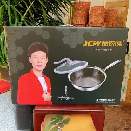 황금 주방 맛 진공 스테인레스 스틸 비 스틱 Wok 가정용 Wok
