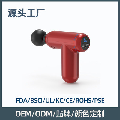 [customized]Mini fascia Cross border Electric mini massage muscle Relax Massager Neck Mask shock